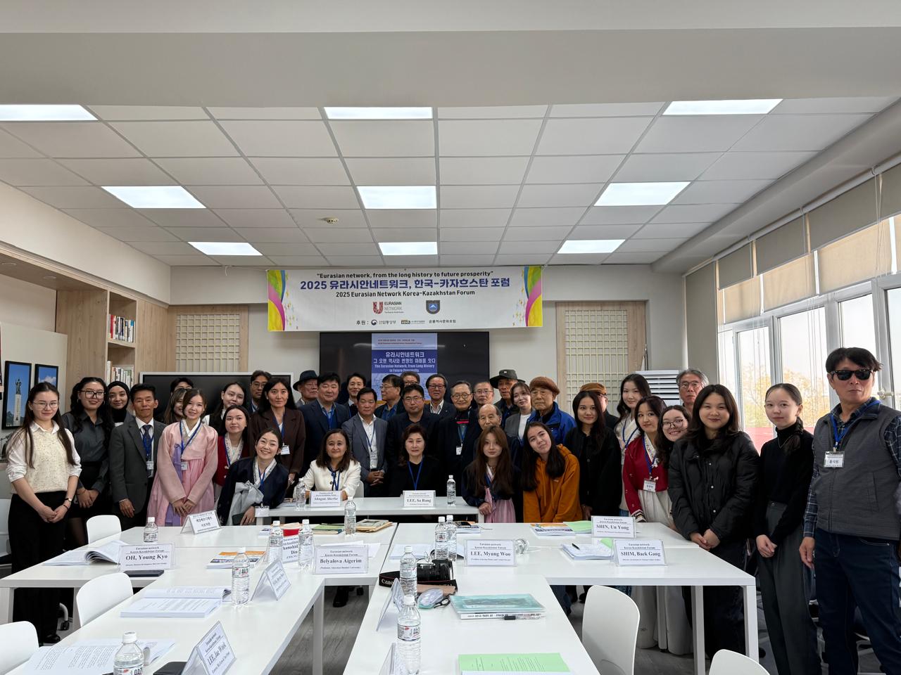 “Eurasian Network 2025” Korea-Kazakhstan forum held at Farabi University